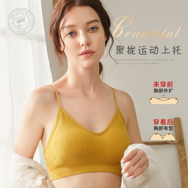 日系简约少女内衣美背韩版学生无钢圈文胸运动背心抹胸罩