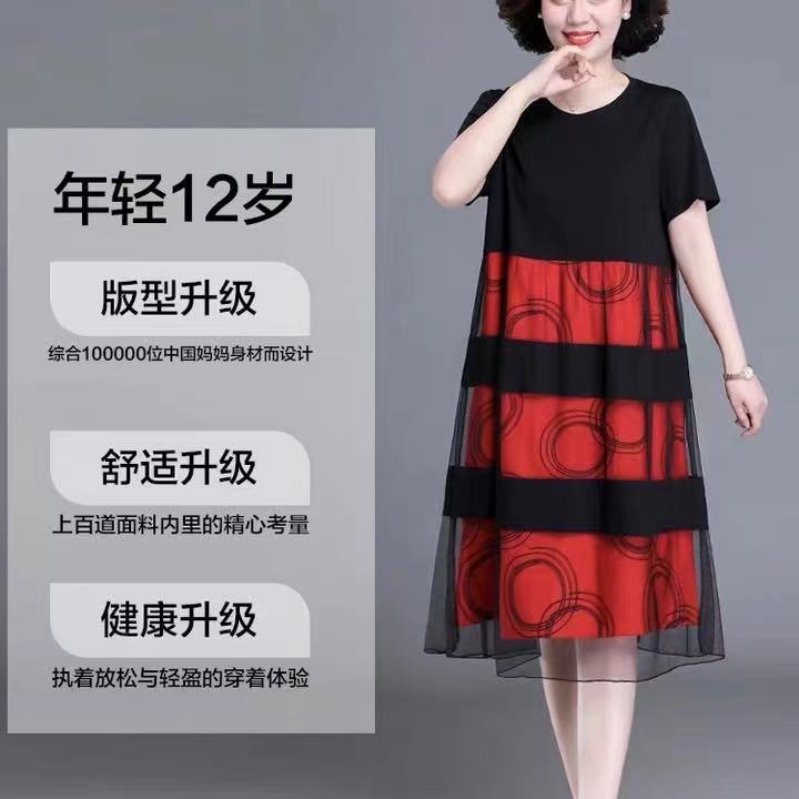 妈妈夏装连衣裙新款四五十岁洋气台湾纱中老年女装阔太太短袖裙子