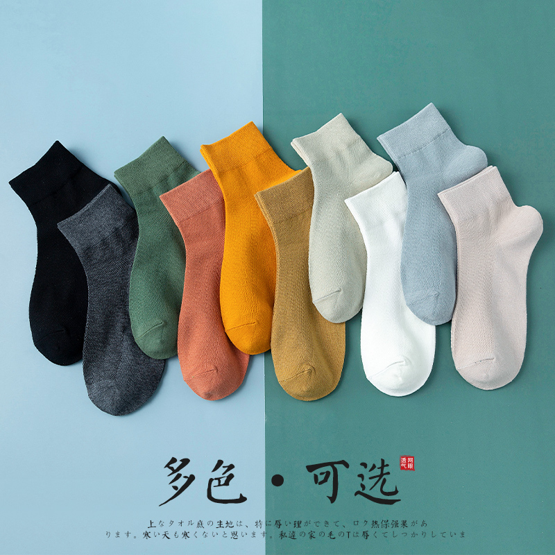 短袜夏季纯棉薄款中筒夏天纯