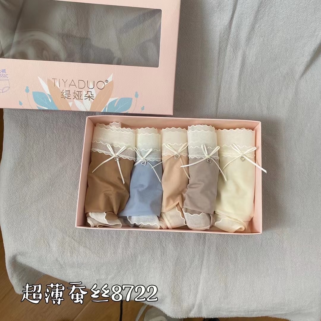 缇娅朵内裤女8722五条装超薄蚕丝档速干中高腰弹力冰丝三角短裤