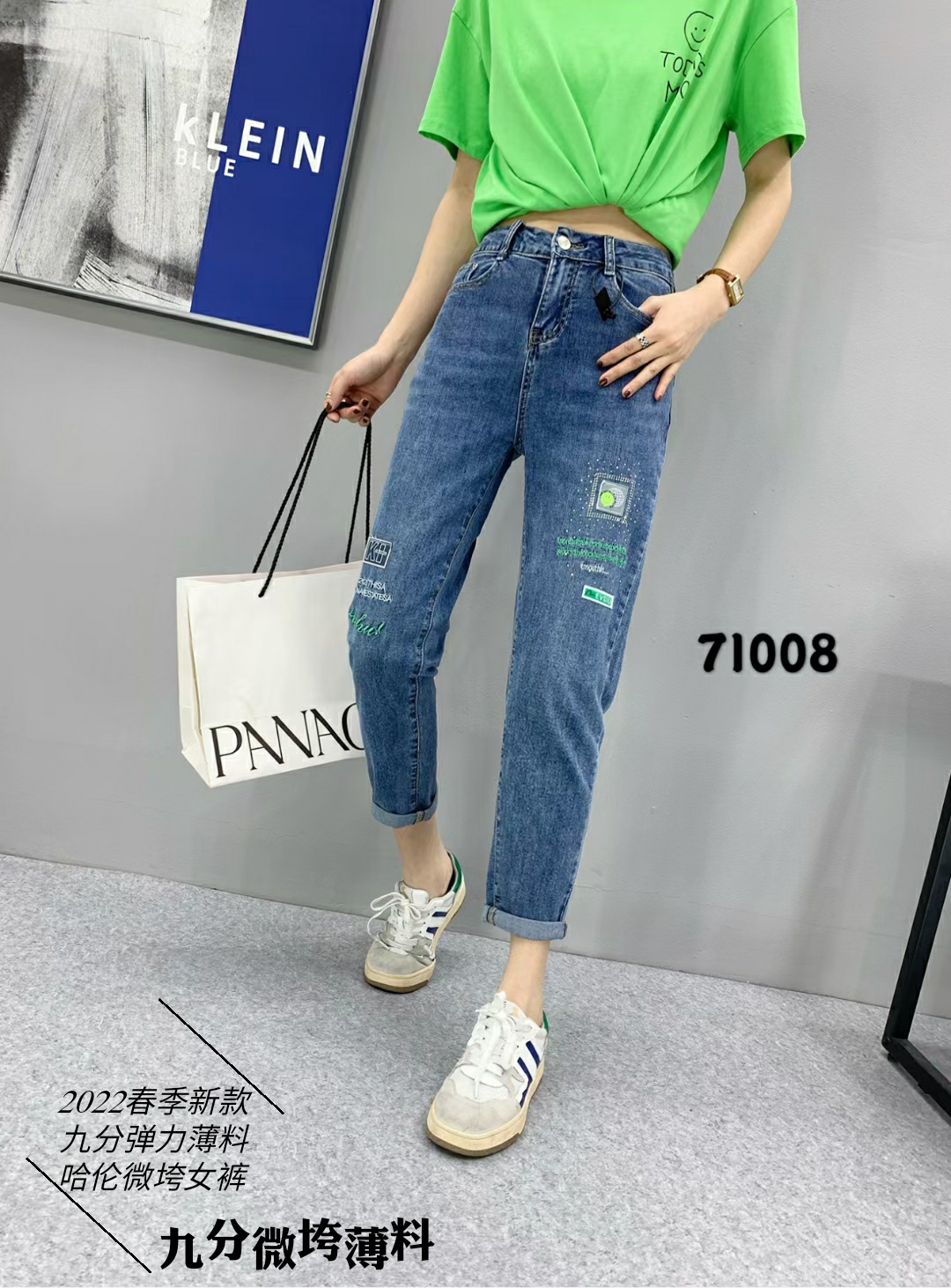 新款时尚字母印花浅蓝色牛仔裤女显瘦哈伦裤显瘦九分裤潮