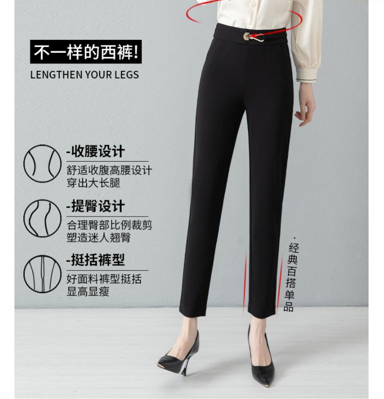 高腰垂感直筒宽松休闲女裤九分西装裤子