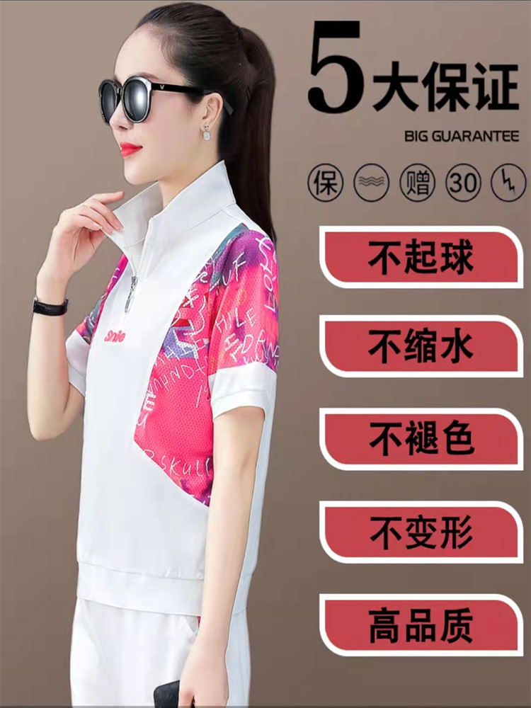 天丝短袖运动服休闲套装女夏季薄款小个子显高显瘦两件套洋气减龄